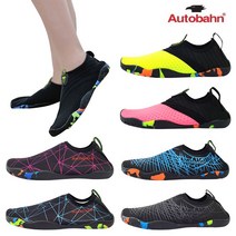 커플 워터슈즈 아우토반 아쿠아슈즈