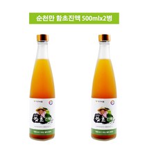 함초진액 순천만 함초 발효액 효소 소금 마시는함초 효능 액기스 원액 가루 환 발린 류신 히스티딘 식이섬유