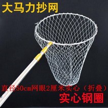 알루미늄합금 수족관 뜰채 그물막대 낚시뜰채 어망3, 옵션 번호 (04) - 갈색, 4m