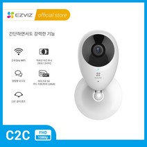 EZVIZ C2C 무선 카메라 실내용 1080p 파노라마 광각, white
