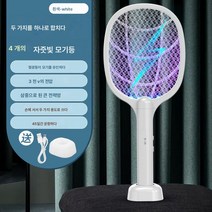 전기 모기채 이합집 모기퇴치기 숙소 테이블 접이식 LED 자동 모기유도 리튬배터리 모기, 색깔9