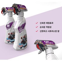 자동차 타이어 크리너 셀프세차 휠세정제 차량광택제