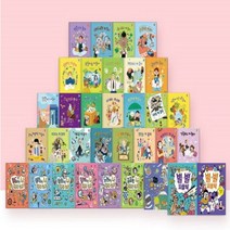 [전집대여] 메이크 마이 스토리 전24권, 60일