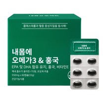 내몸에 오메가3&홍국 콜레스테롤 중성지방 낮추는 영양제 혈액순환 LDL HDL 개선 내몸프로젝트, 내몸에 오메가3&홍국 1개월분, 1개월분