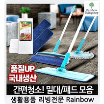 미세먼지제거 병원 매장 집 물걸레 04 플라워청소기 물걸레포 바닥물기제거, 1개