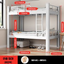 벙커 철재 수납 프레임 기숙사 책상 2층침대 키즈 분리형 독서실 학생, J