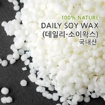 데일리 소이왁스 캔들재료, 500g