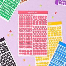 또박 다꾸 폰구 폴꾸 한글 스티커-베이직컬러, 파랑