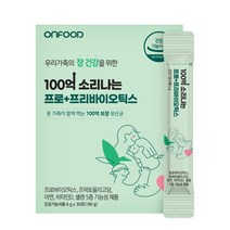 온푸드 100억 소리나는 프로 + 프리바이오틱스 30p, 180g, 1개