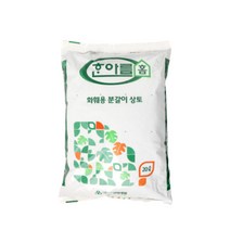 한아름 홈 20L 원예용 분갈이 흙 소포장 상토, 1개, 20000ml