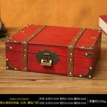 레트로 악세사리 돌반지 보관함 원목 보석함 보물상자 소품함, 단품, E