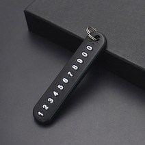 자동차 스마트키 분실방지 전화번호 열쇠고리 키링, 분실방지 전화번호 열쇠고리_블랙