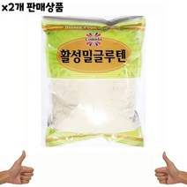 식자재 도매 유통) 활성밀글루텐(꼬미다 1Kg) x2개, 상세페이지 참조, 상세페이지 참조, 상세페이지 참조, 상세페이지 참조