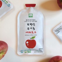 친환경 마음밭 국내산 유기농 사과즙 30포 NFC착즙 100% (유기농사과 HACCP인증), 사과즙 1박스(30포)