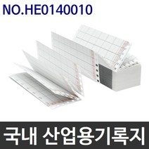 세코닉 ST-50A용 기록지 NO.HE0140010