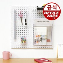 타공판 보드 인테리어 선반 판넬 고리 후크 포켓 걸이 셀프 시공 제작 악세사리, 부속품, G. 걸이용케이스 A4  581