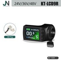 전기자전거 튜닝 부품 액세서리 오른쪽 엄지 스로틀이있는 ebike kt lcd9r 컬러 디스플레이 kt 컨트롤러 용 24v 36v 48v 전기 자전거 허브 모터 변환 키트
