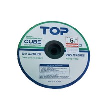 점적테이프 라이너 띠 타입 딸기 고추 육묘용 칩X 점적호스 농자재 관수자재, 0.2t×10cm×1000m