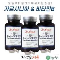 가르시니아 녹차카테킨 L카르니틴 비타민B 체지방 다이어트 보조제 허벅지안쪽살 내장지방 허리 살빼기 3통 굶지않는 건강한 피하지방 뱃살 여름다이어트 출산후 40대 50대 여성 여자