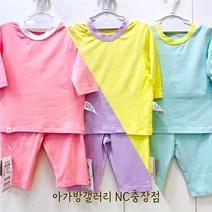 아가방 SH01 23여름 여아 남아 뱀부 네온 8부 내의 23 여름 부들 상하복 Q