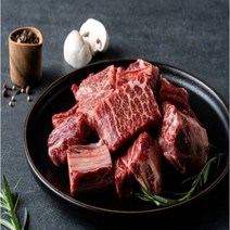 청정지역 전라도 함평 한우암소 찜갈비, 5팩, 4.0kg