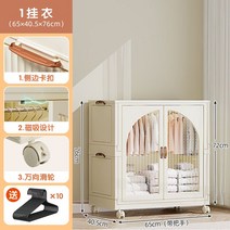 아기 옷장 조립식 플라스틱 수납장 베이비장 주니어 키즈 모듈 유아 조립식옷장 이동식 수납, C