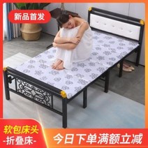 1인용 접이식침대 매트리스 병원 환자용 침대 야전 판상 낮휴상 대여 간이침대 철침대 가정, 23 단풍 로마 기둥 폭 1.2m