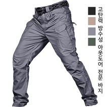 남자 고탄력 방수성 아웃도어 전문 바지 내마모 멀티 포켓 캐주얼 팬츠