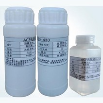 에폭시원래 가져온 100ML G-450 430 CH 5565 ACF 전도성 접착제 제거 액체 LCD 케이블 수리, 06 CH-5595-100ML