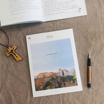 필사성경 에이프릴지저스, 누가복음