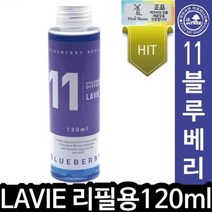 [좋은하루] 허브타임 LAVIE 012980 HT 리필용방향제 120ml 라비에 11블루베리 S/N 2020 NO:8995 _ SG/1221 WS341401, 1