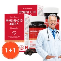 코앤자임큐텐 코엔자임큐텐 식약청 인증 건강기능식품 캡슐 캐나자 직구 직수입 파티 단체 선물 명절 헬스 직장인 남자친구 여자친구 부모님 장인어른 장모님 엄마 아빠 20대 30대