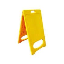 하이큐 PE입간판(무지) 안내판 표지판 경고표지판 안전표지 1EA