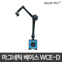 블루텍 블루버드 마그네틱베이스 WCE-D 흡착력 80kgf