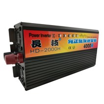 순수 정현파 인버터 컨버터 차량용 가정 다기능 소형, 60V5000W_220V