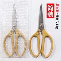 세지 고지 충전 전동 장대전지 가위 꽃 나무전지가위 가정용 스테인레스 스틸 강력한 주방 날카로운 큰 큰 잎 물고기 긴, 218옐로우