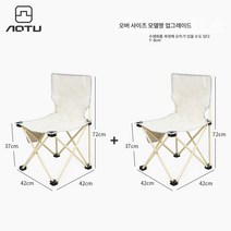아웃도어 접이식 낚시 의자 휴대용 초경량 캠핑용품 그림그리기 벤치 장비, 커플여행패키지[베이지업그레이드초대형*2]