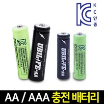 나눔 충전 배터리 충전식 배터리 18650 팩 AA 충전용 건전지 리튬이온 충전지, 06-AA 600mAh(충전 건전지)