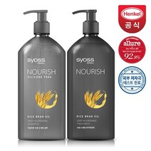 NEW사이오스 수분케어 자연유래성분 샴푸/트리트먼트 680ml 2개, 너리쉬 샴푸+트리트먼트