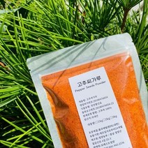 청양농부 100%국내산 매운 햇고추씨가루, 1kg