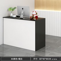 프론트 데스크 심플 포스대 계산대 카운터 테이블 포스다이 미용실 매장 인포 주문제작, 80x40x90cm, 80cm 블랙+화이트