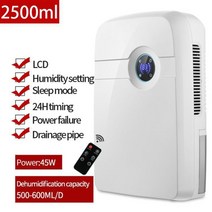 제습기10리터 16리터 20리터 2022 최신 가정용 2500ml 물 탱크 가정용 음소거 수분 흡수기 주방 침실 사무실 용 공기 건조기, 45w-리모컨, 일본