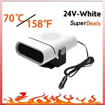 차량용난로 이동식무시동히터 캠핑무시동 12V차박 12v 24v 쿨 웜 듀얼 모드 디미스터 150w, 24v 화이트