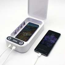 UV-C 자외선살균기 다기능소독기 살균램프 스마트폰 칫솔 마스크 가정용품 장난감