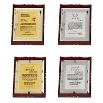 퇴사선물 정년 퇴직 퇴임 감사패 공로패 공로상, 단품