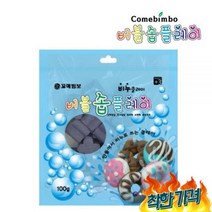 솝플 향기 비누찰흙 (보라) 비누베이스