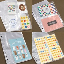 [문구조아] A5 6공 다이어리 스티커 포켓 양면 2단 포켓 가로형, 1개