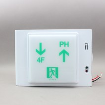 리더스 LED계단 통로 유도등, 좌하우상(4층↓~↑옥상)