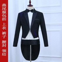 예고 정장 세트 퍼포먼스 사회자 드레스 연미복 턱시도 연주회 발표회 졸업식