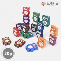 ZU_브레인숲 부엉이 쌓기놀이 20 (ICE), 상세페이지 참조